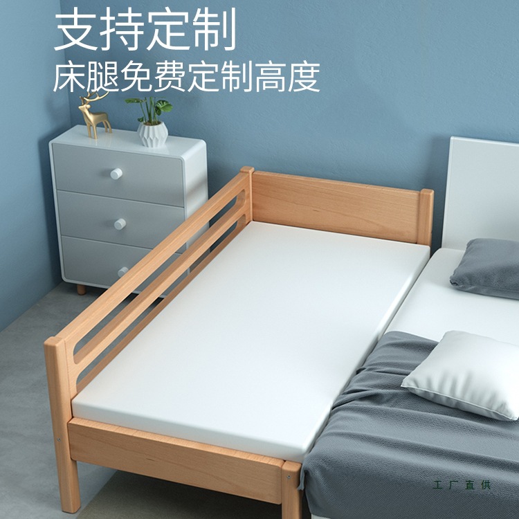 Solid Wood Children's Bed Splicing Bed Crib Splicing Large Bed Widened Bed Beech Single Boy Baby Bedside Crib