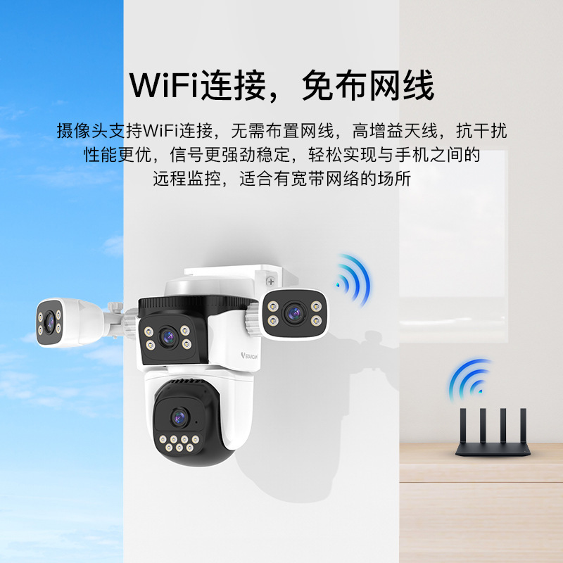 4G免流款无线高清摄像头室外360度远程监控摄像头室外监控摄像机|undefined