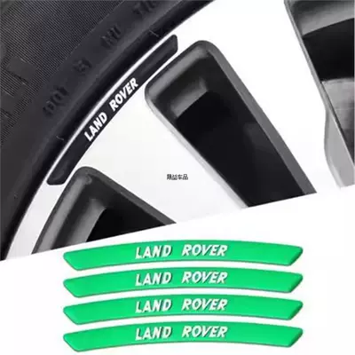 Wheel Hub Decoration Labeling Car logo - standard-land-rover-green