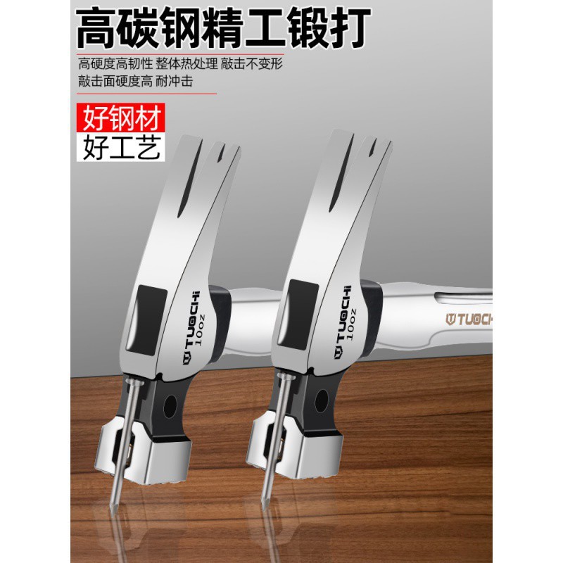 磁吸羊角锤多功能家用榔头木工直角锤起钉铁锤圆头锤拔钉子垒德株