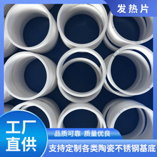 陶瓷管、发热管、电热陶瓷管、发热管、电热管、陶瓷发热管、瓷管