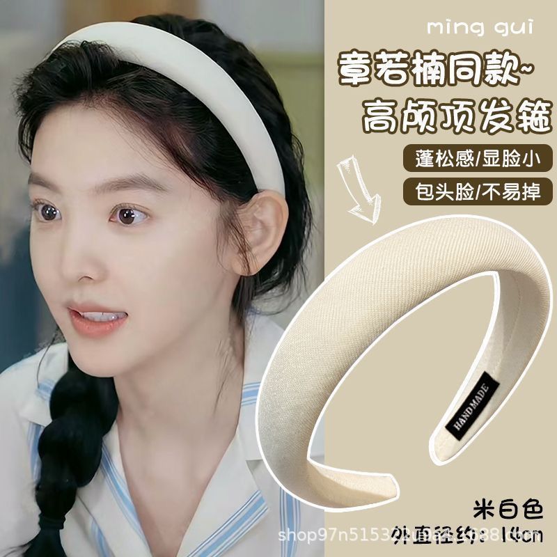 夏季海绵发箍宽边头箍韩国网红高颅顶复古发卡洗脸化妆布艺百搭女|undefined