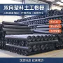 路基双向土工处理格栅