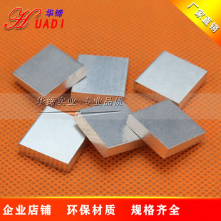 ������ɢ��Ƭ20*20*5mm�Ӻ�ɢ������ӷ�����ɢ���X�KоƬ����Ƭ