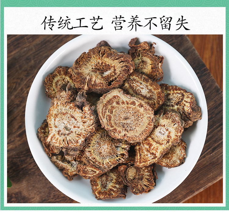 Wild Qiang Huo Notopterygium Root Powder 250g Sichuan Ground Herb specifications