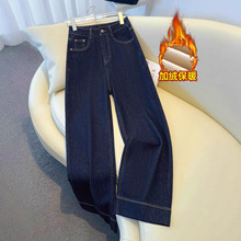 蓝色牛仔裤阔腿裤女秋冬2025新款复古小个子九分裤加绒加厚直筒裤