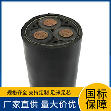 YJV72 �~о������ϩ�^���Ǵ��Խ��ٽz�z�b������ϩ�o�׸߉���|