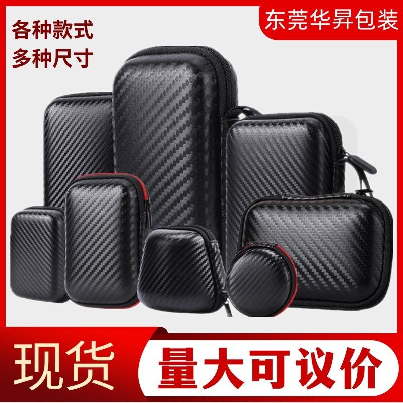 Ready Stock Eva Mobile Hard Drive Case Shockproof Charger Data Cable Storage Box Earphone Storage Bag 3C Digital Accessories