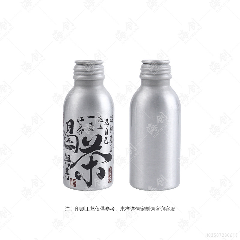 海创现货铝瓶30-100ML防盗盖口服液瓶食品级果汁功能饮料铝罐空瓶|undefined