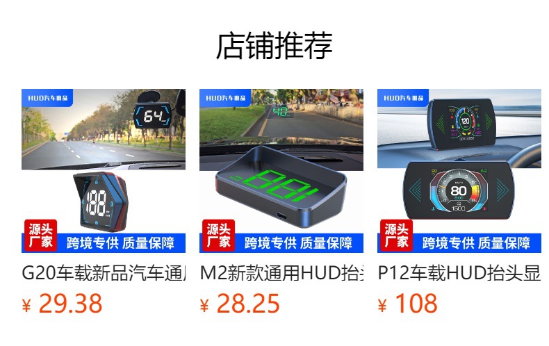 New G28 High-Definition Car Hud Instrument Dual-Screen Display Gps Speedometer Multi-Functional Universal Car Dashboard