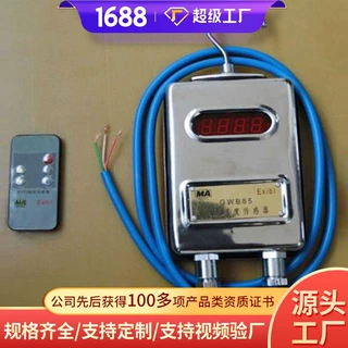 GWB85温度传感器现货充足传感器现货出售温度传感器源头供应