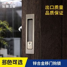 简约锌合金移门锁 隐形门锁具 酒店卫生间门厨房阳台内嵌推拉门锁