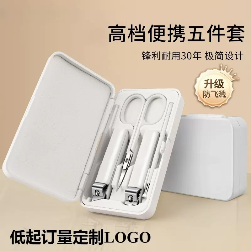 批发指甲刀套装送礼印LOGO家用指甲剪指甲钳斜口防飞溅修脚工具