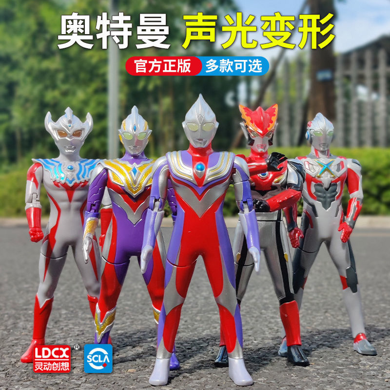 Authentic Ultraman Series Boys' Transforming Toys: Cosmic Heroes Tiga and Zeta Ultraman - Educational Parent-Child Interaction