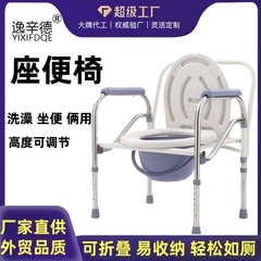 卸売 -703.999999999% off スタックトイレチェア高齢者用バケツ付きモバイルポータブルトイレスツールしゃがむトイレ高齢者用トイレチェア