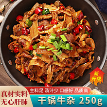 ���ţ�s250g�Ƶ����Ʒ��ɫ���A�Ʋ�������r����ʳ������