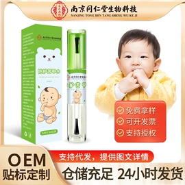 保健护具;保健器具配件;身体护理套装