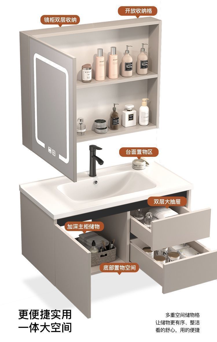 Home smart thickened smart space aluminum bathroom cabinet set, washbasin and washbasin integrated ceramic basin bathroom undefined