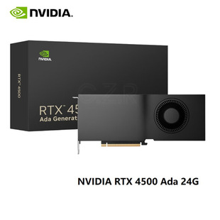 销售NVIDIA RTX 4500 Ada Generation 24GB 专业显卡 3D建模渲染-阿里巴巴