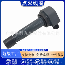 �羳���N�F؛ֱ���m��춱������w/CR-V/˼��1.8��܇�c��Ȧ