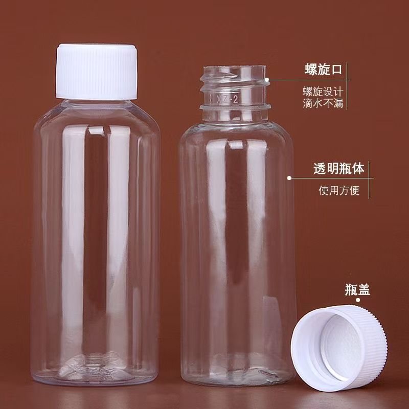 小口密封液体ボトル10 30 60 100ml透明プラスチックボトル白蓋サンプルpet分注ボトル|undefined