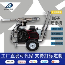 工程款高压无气喷涂机330V电机款腻子喷涂设备乳胶漆防水油漆喷枪