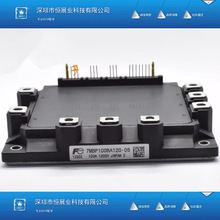 ȫ��ԭ�b 7MBP100RA120-05 ������/�|֥��� IPMģ�K