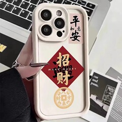 招財進宝は華為mate60pro転倒防止nova12携帯ケースP70pro国潮栄光100に適用される