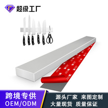 跨境专供不锈钢磁刀磁性挂壁式磁吸刀架厨房刀具收纳架磁吸置物架