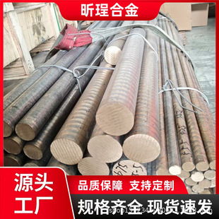����QSn4?0.3�a���~C51000 �ߏ���ĥ�� ��������|�c���ϬF؛