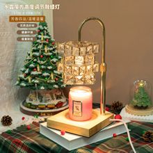 水晶融蜡灯可调节高度香薰灯欧美式礼品精致包装厂家货源可调光