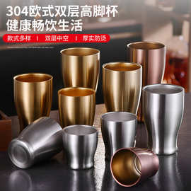 新款304韩式双层高脚杯不锈钢啤酒杯果汁杯餐厅酒吧饮料水杯批发