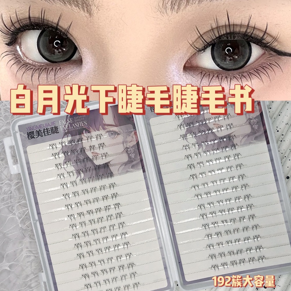 Las pestañas falsas transfronterizas, pestañas falsas