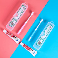 【嚴選】牙刷口腔醫院成人兒童牙膏清潔旅行收納軟毛廣告宣傳現貨