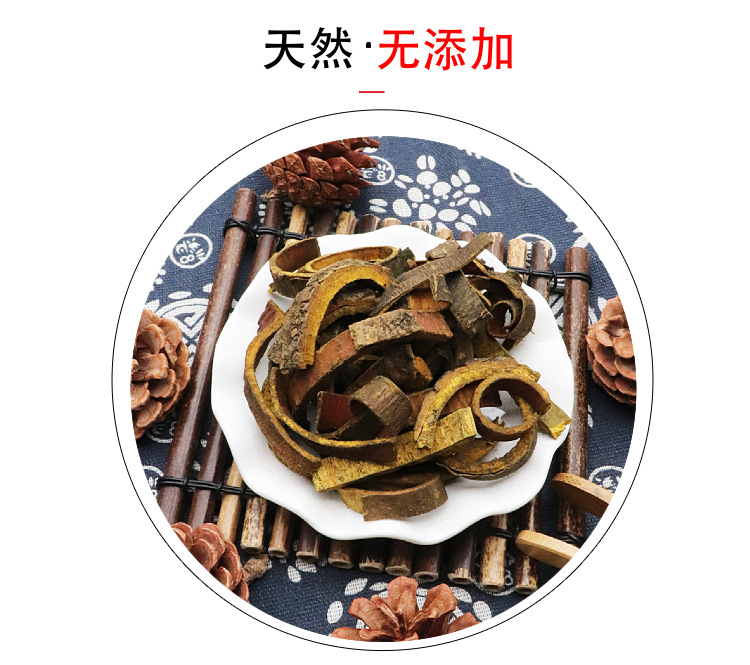 Stir-Fried Phellodendron Bark Yan Huang Bai 500g Salt-Processed TCM Herb Powder quality and texture