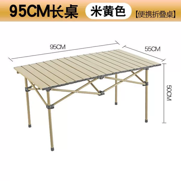 All-terrain [liftable + foldable table] yellow-[95*55*50] egg roll table-[basic model] free package★⚑