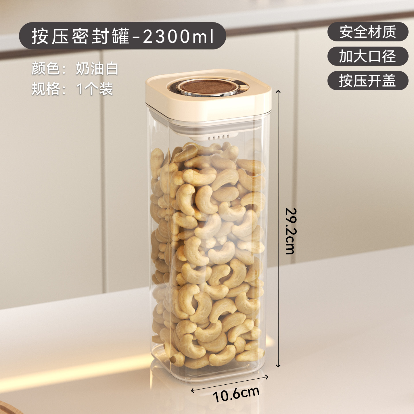 Presione el tanque sellado 2300ml (blanco lechoso de nogal)