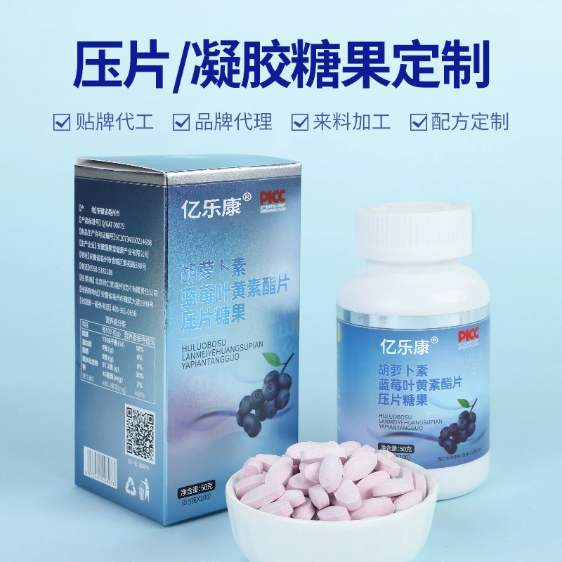 Черничный лютеин бета каротин мягкие капсулы для снятия усталости глаз могут быть сухими для глаз и затуманенное зрение продукты