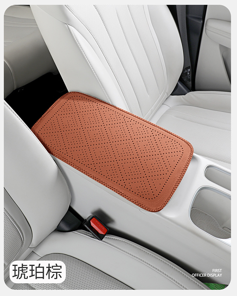 Universal car armrest cushion, breathable perforated armrest protective cover, cowhide texture leather car interior pad