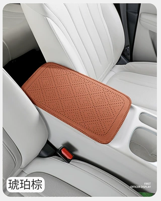 car interior pad, Armrest box pad - amber-brown