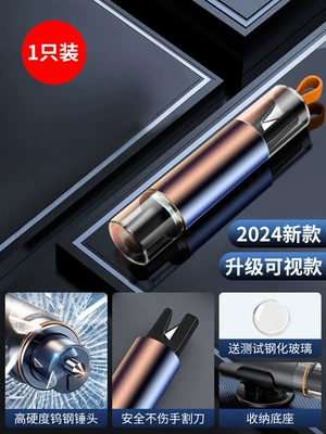 Car Window Breaker, Tempered Glass Car Blasting Hammer Keychain, Car Glass Smashing Escape Hammer, Multi-Purpose Self-Rescue (Qəza çəkici) - upgraded-visual-model-anti-slip-body-1-second-to-break-the-window-one-handed-operation-seconds-to-cut-the-seat-belt