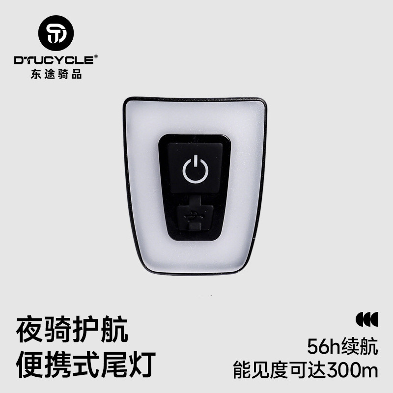 Night Riding Warning Helmet Light Waterproof Flash LED Marquee Mini Portable USB Rechargeable Bicycle Tail Light Night Riding Warning Helmet Light Waterproof Flash LED Marquee Mini Portable USB Rechargeable Bicycle Tail Light