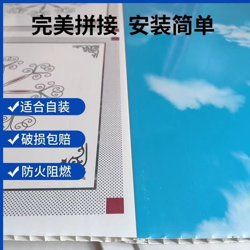 pvc长条塑料扣板吊顶天花板客卧室厨房卫生间熟胶加厚长条扣板|undefined