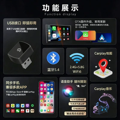 Cross-Border Smart Wireless Carplay Simsiz CarPlay və Android Auto