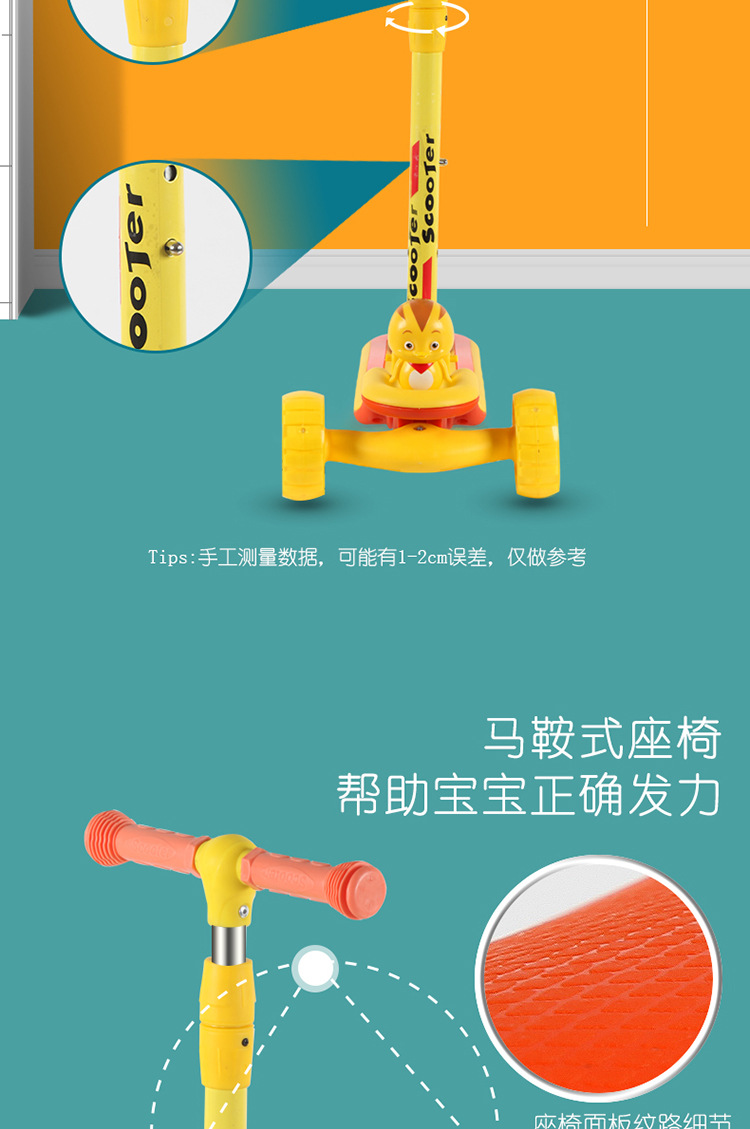 萌鸡小队-滑板_09