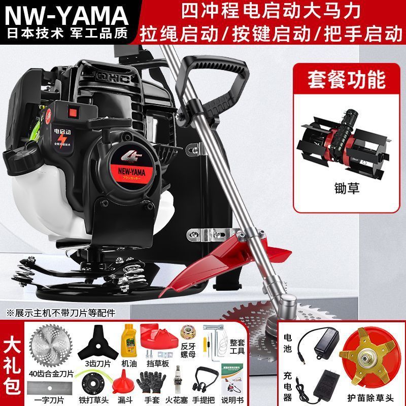 新型割草机汽油2025新款背负式小型家用收割神器多功能农用除草机|undefined