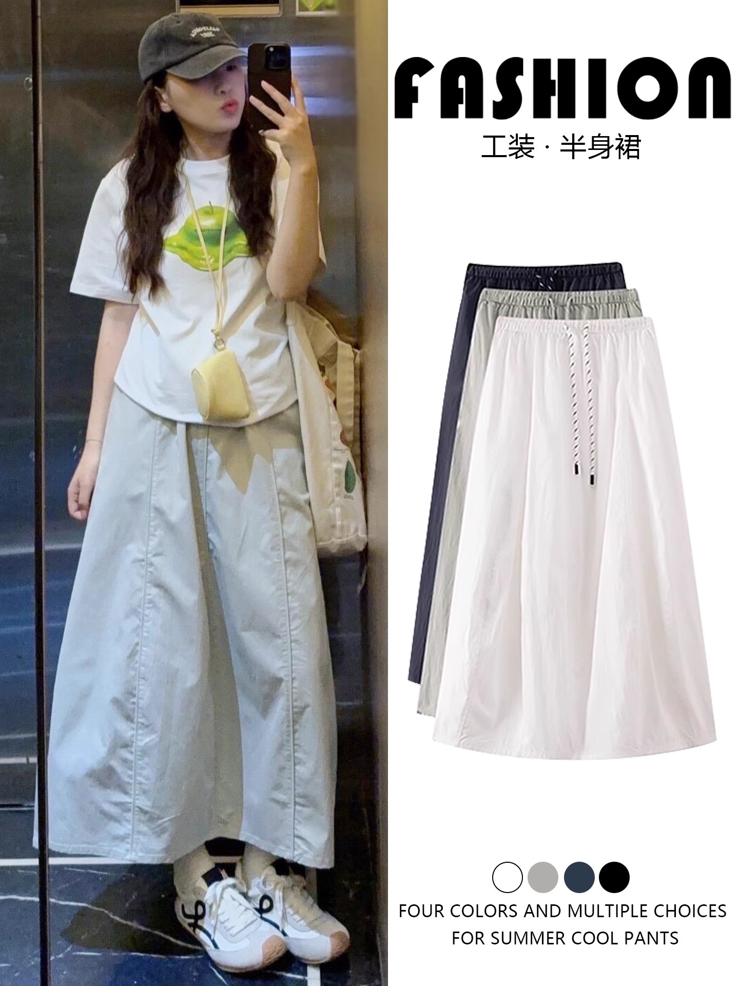 Woolen demi-season long skirt