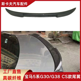 其他汽车改装;大包围;定风翼