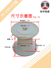 PC130��һ�w���Ͼ��P�z�S����݆������~��5��P����Ͳ�վ��@���P