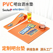 ���|�ưɉ|PVC��̨�|���ξƱ��|���ӞVˮ�|��ˮ�|��������|�ɉ|